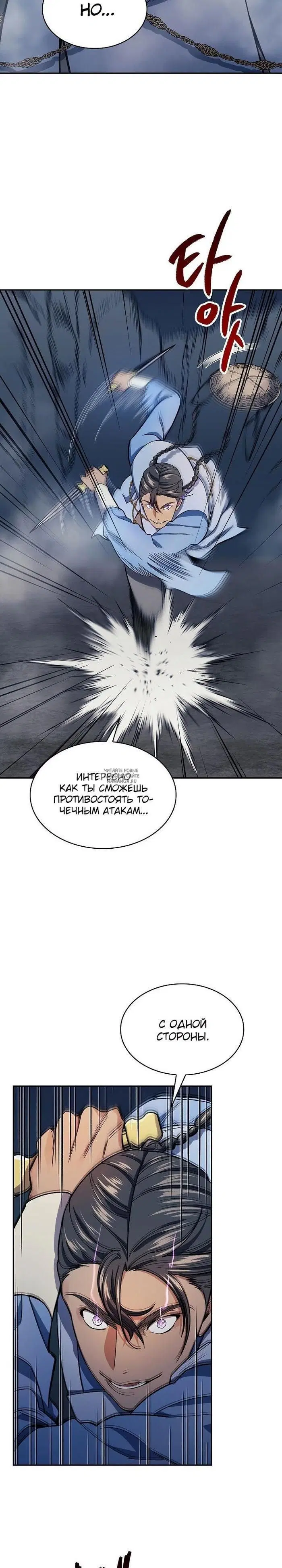 Page 7.000