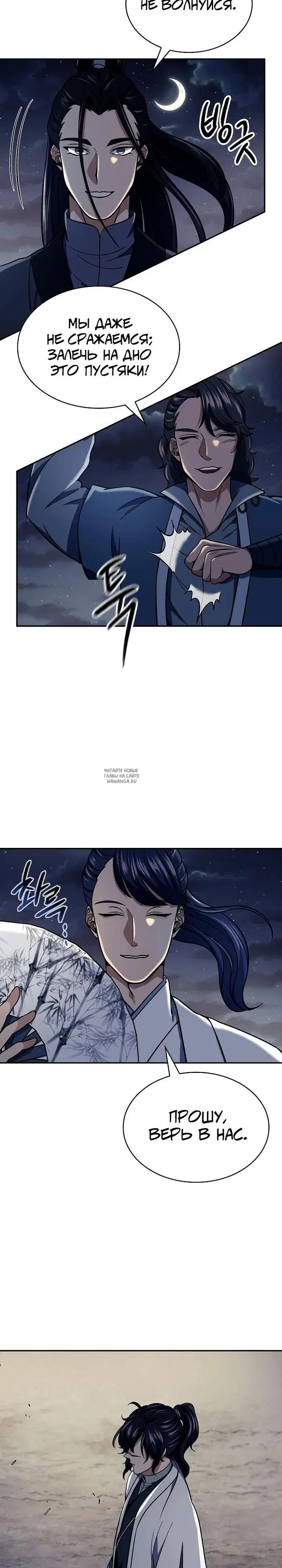 Page 7.000