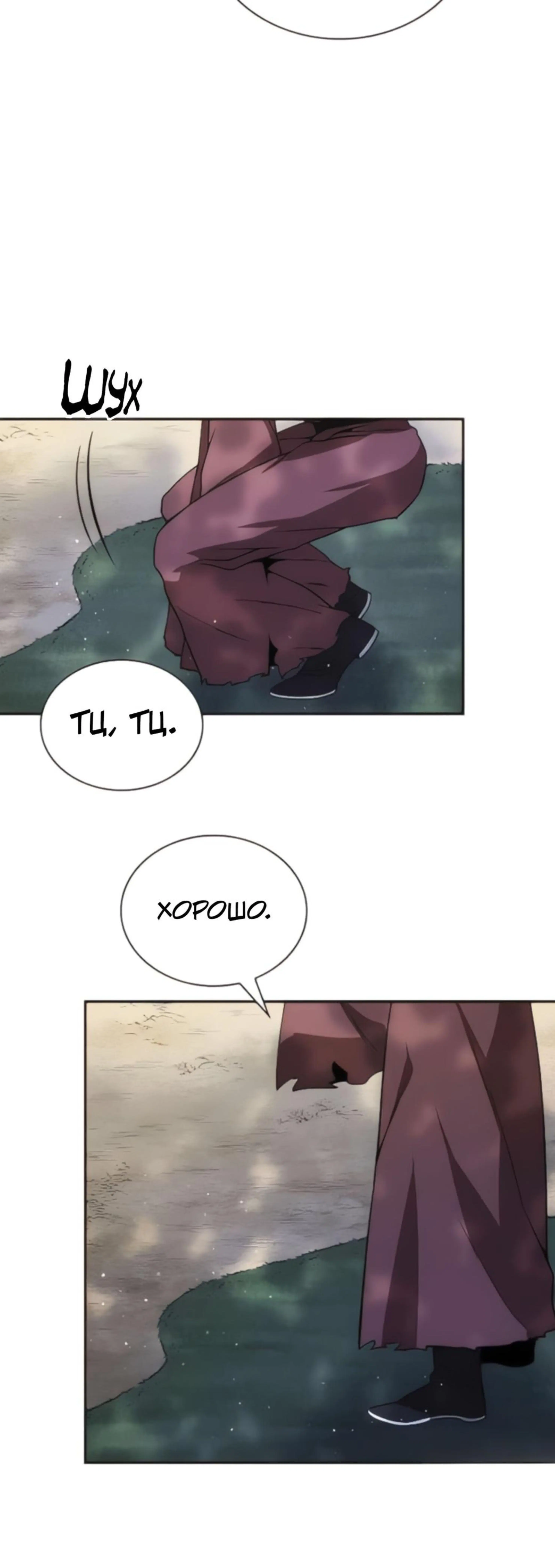 Page 7.002