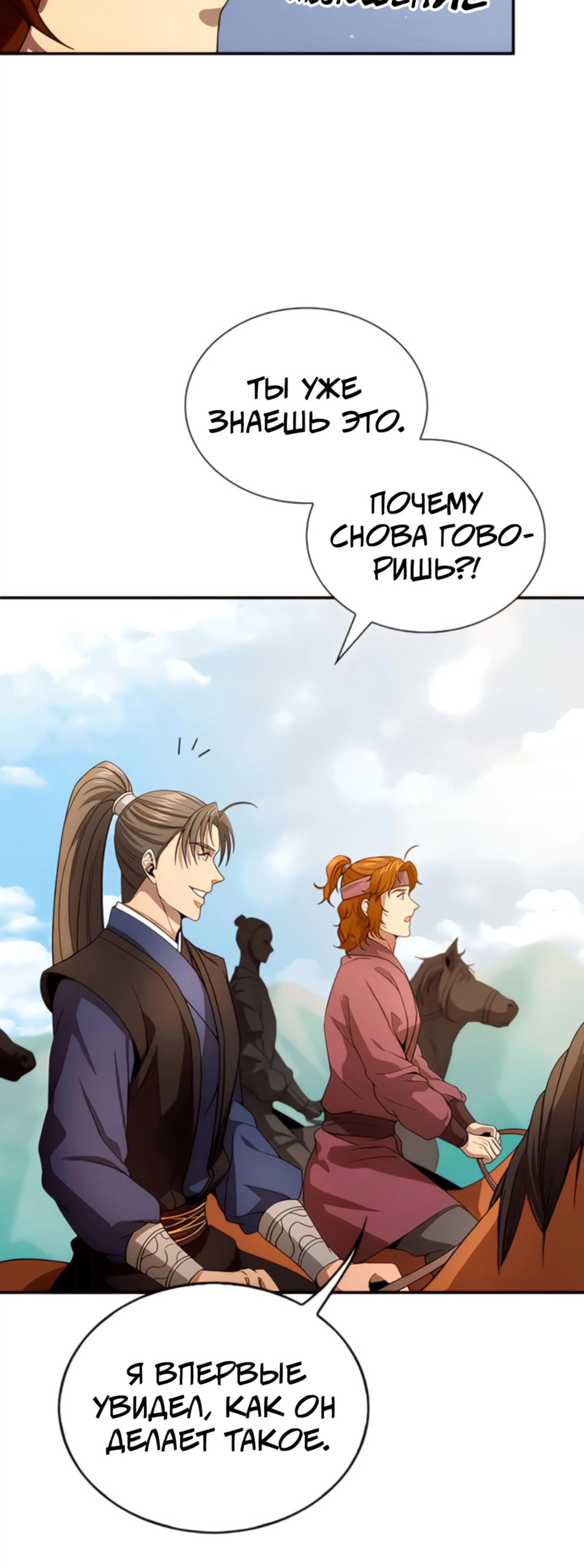 Page 7.002