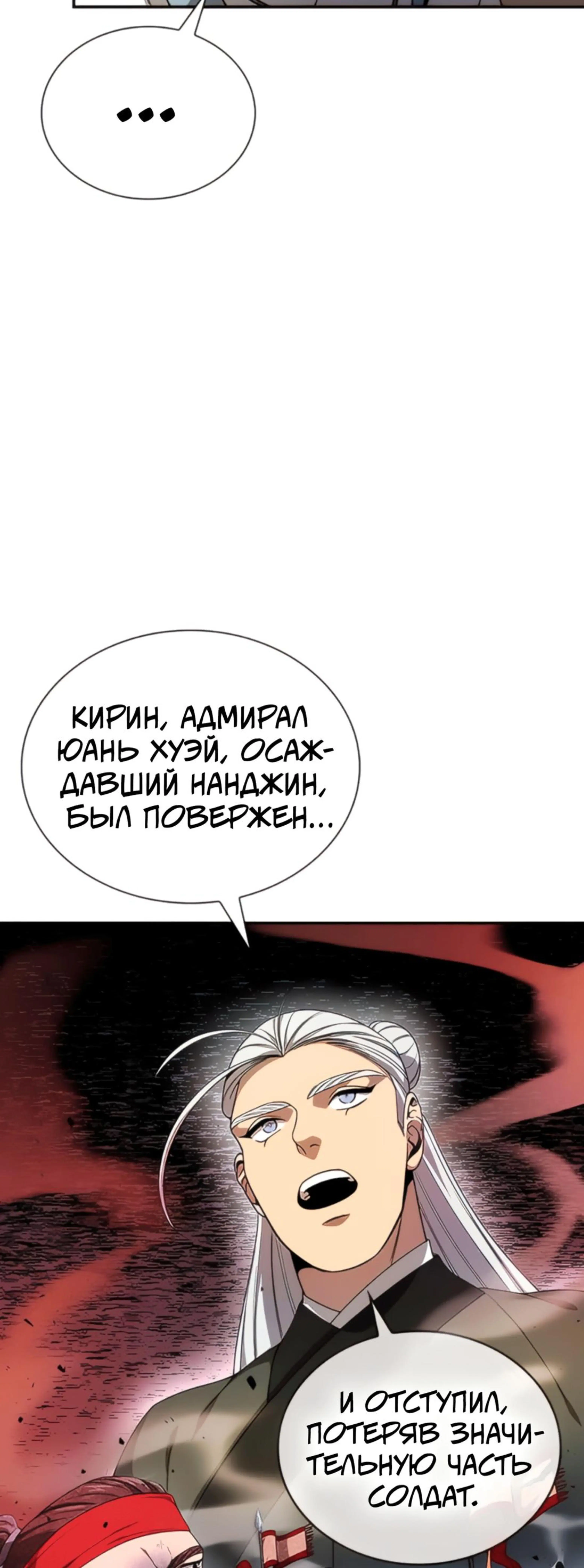 Page 7.002