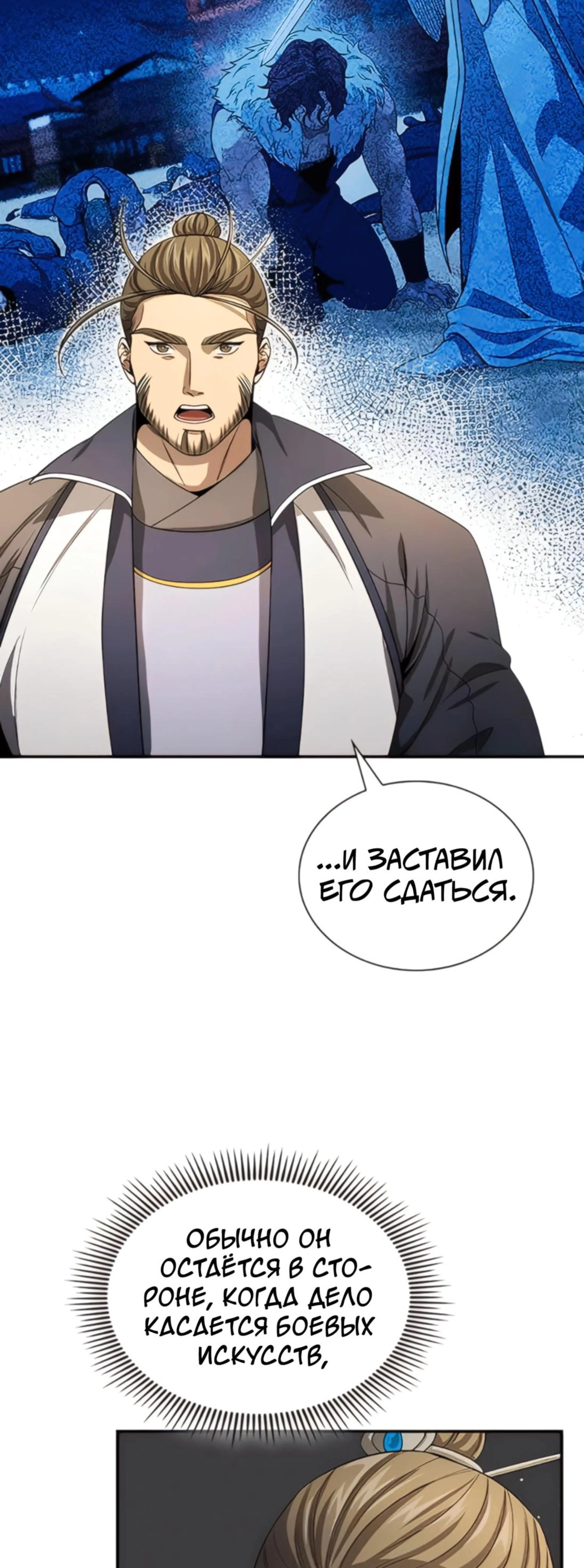 Page 7.002