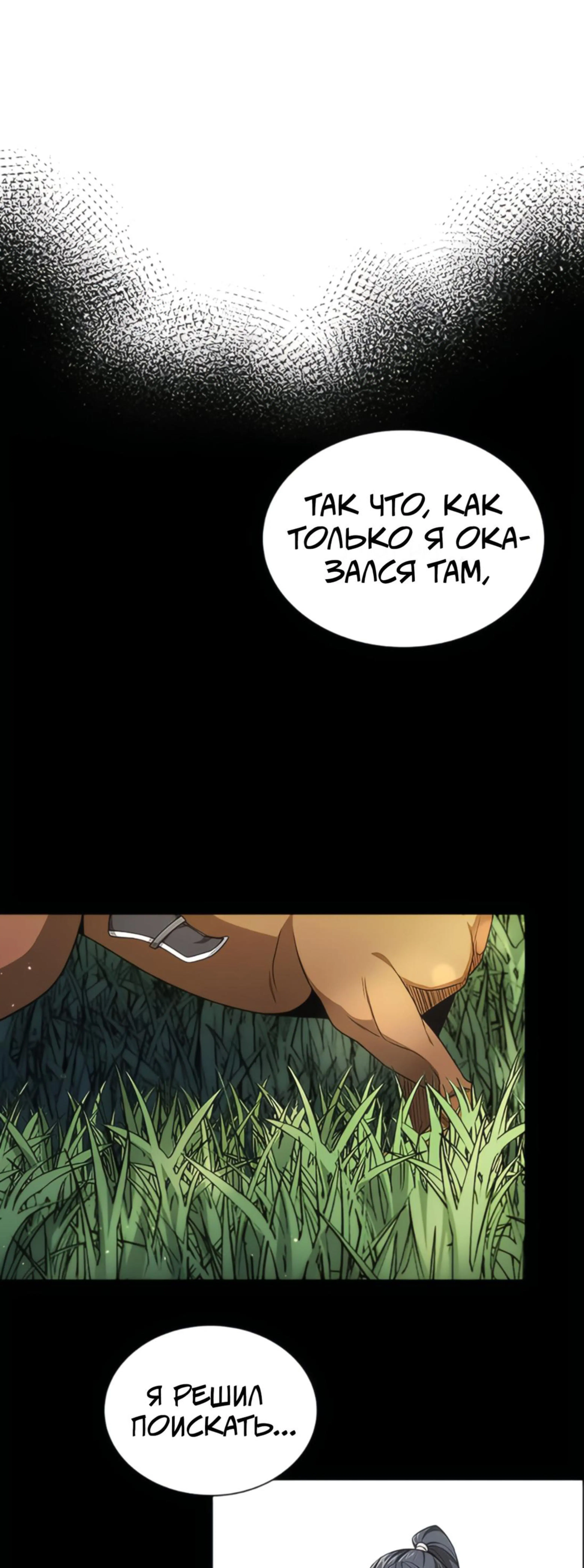 Page 7.002
