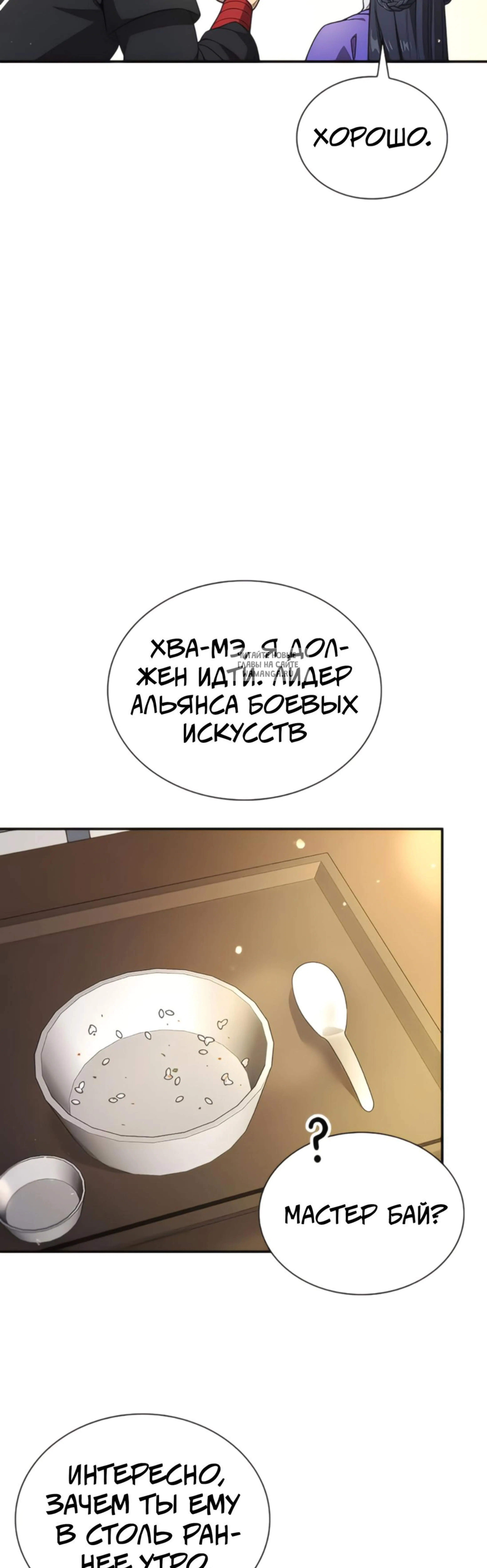 Page 7.001
