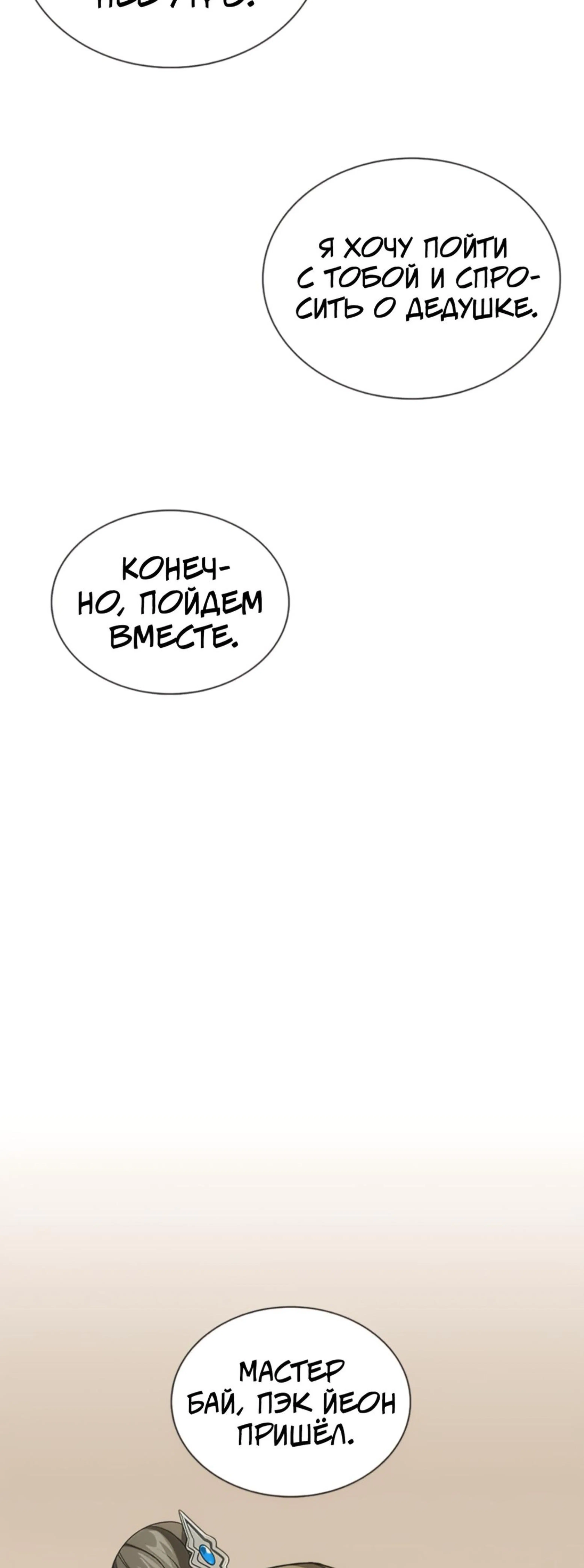 Page 7.002