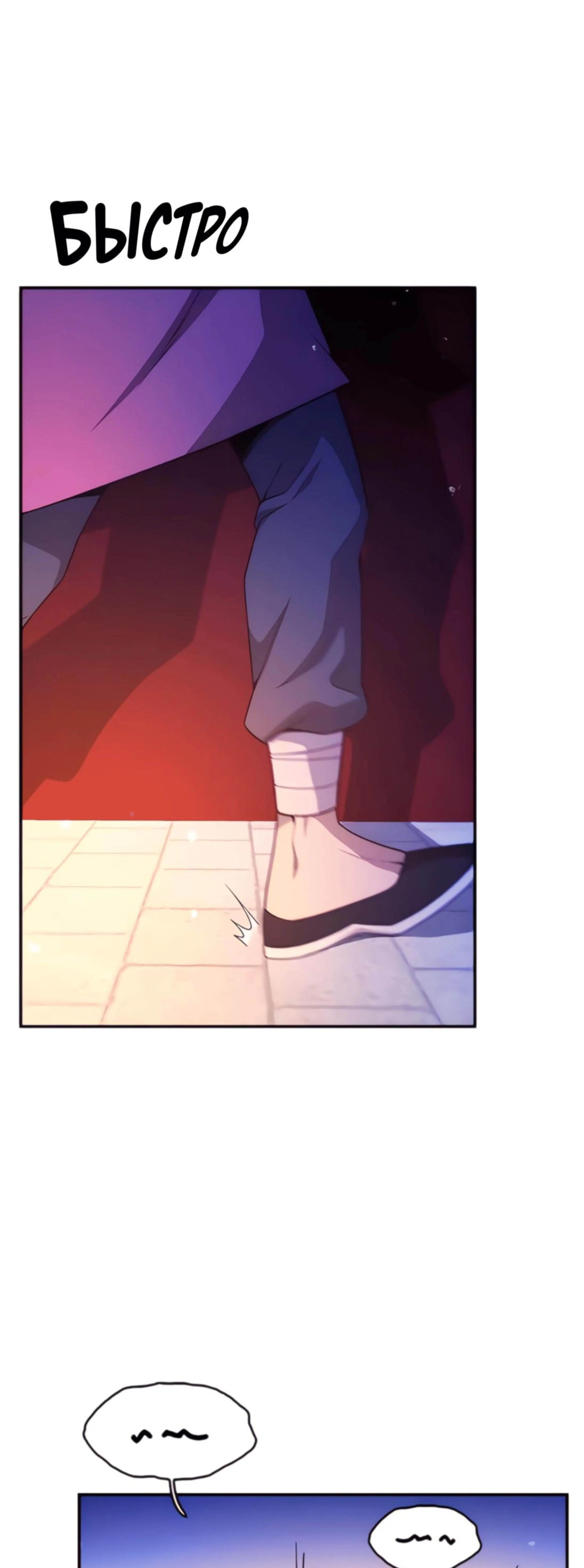 Page 7.002