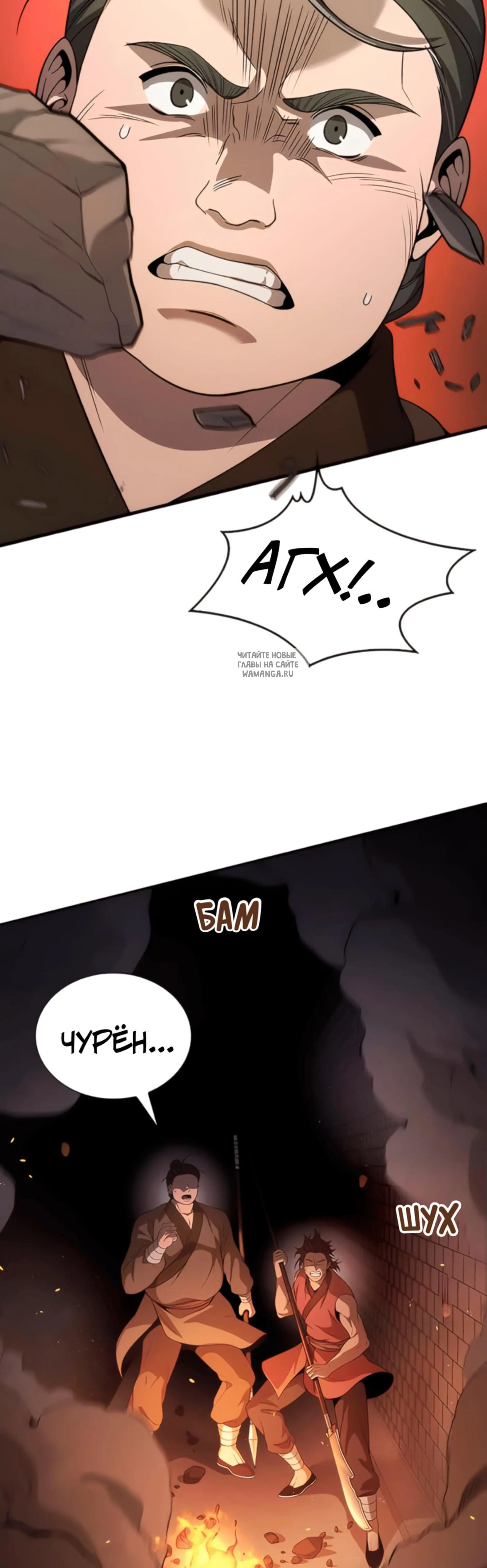 Page 7.001