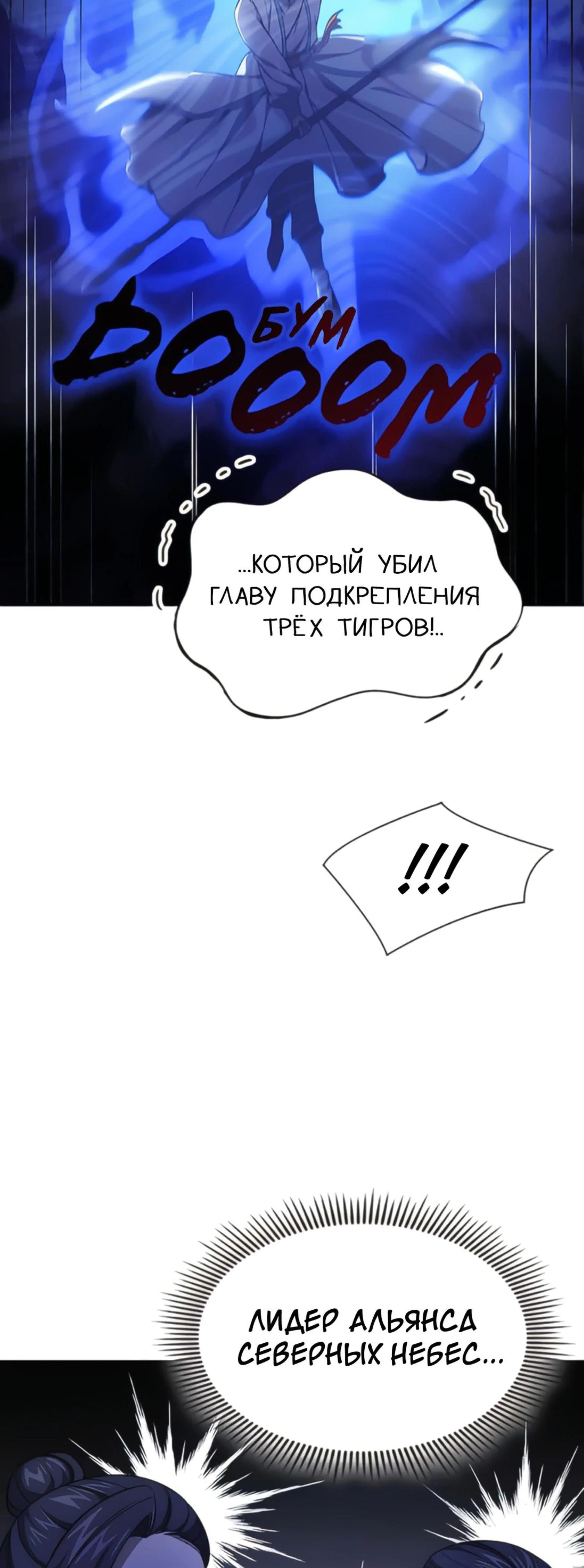 Page 7.002