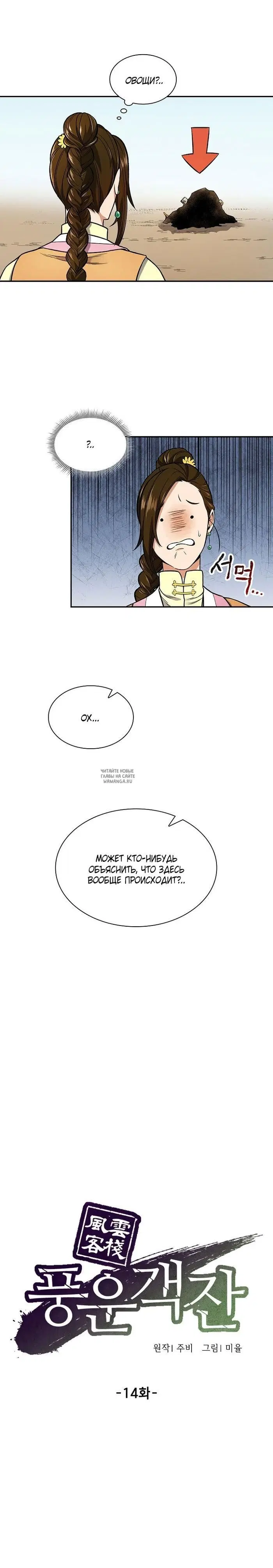 Page 7.000