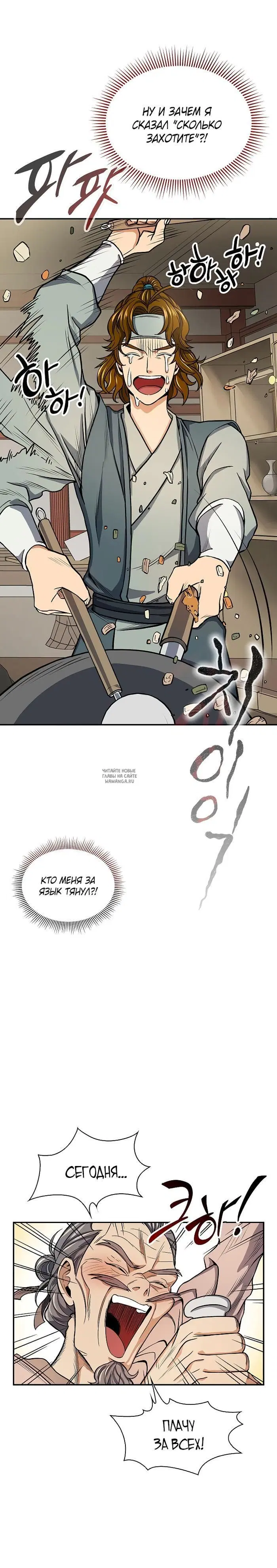 Page 7.000