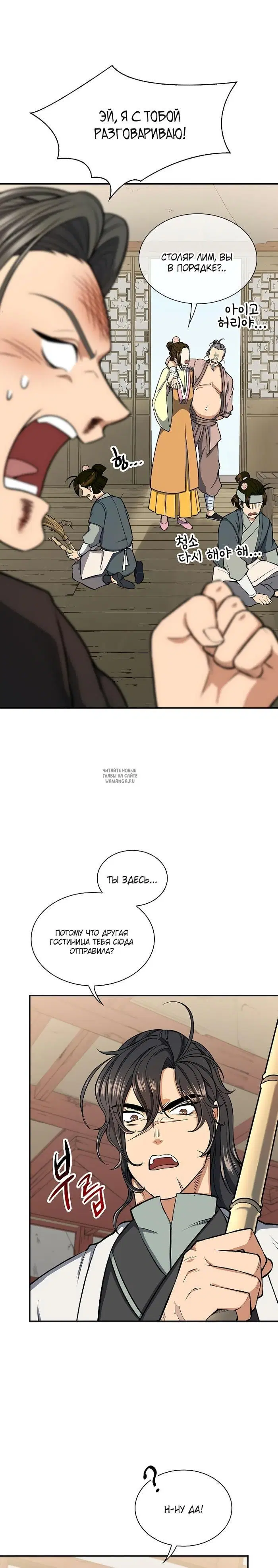Page 7.000