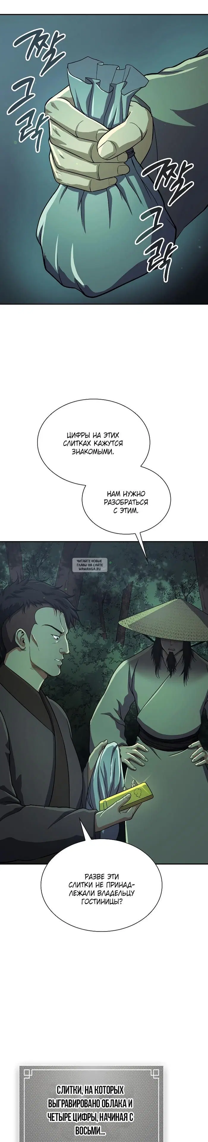 Page 7.000