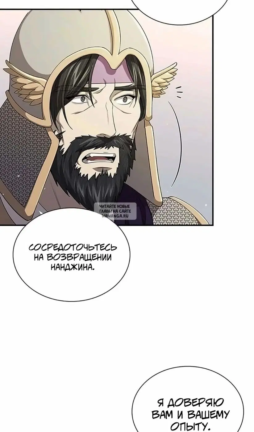 Page 84.000