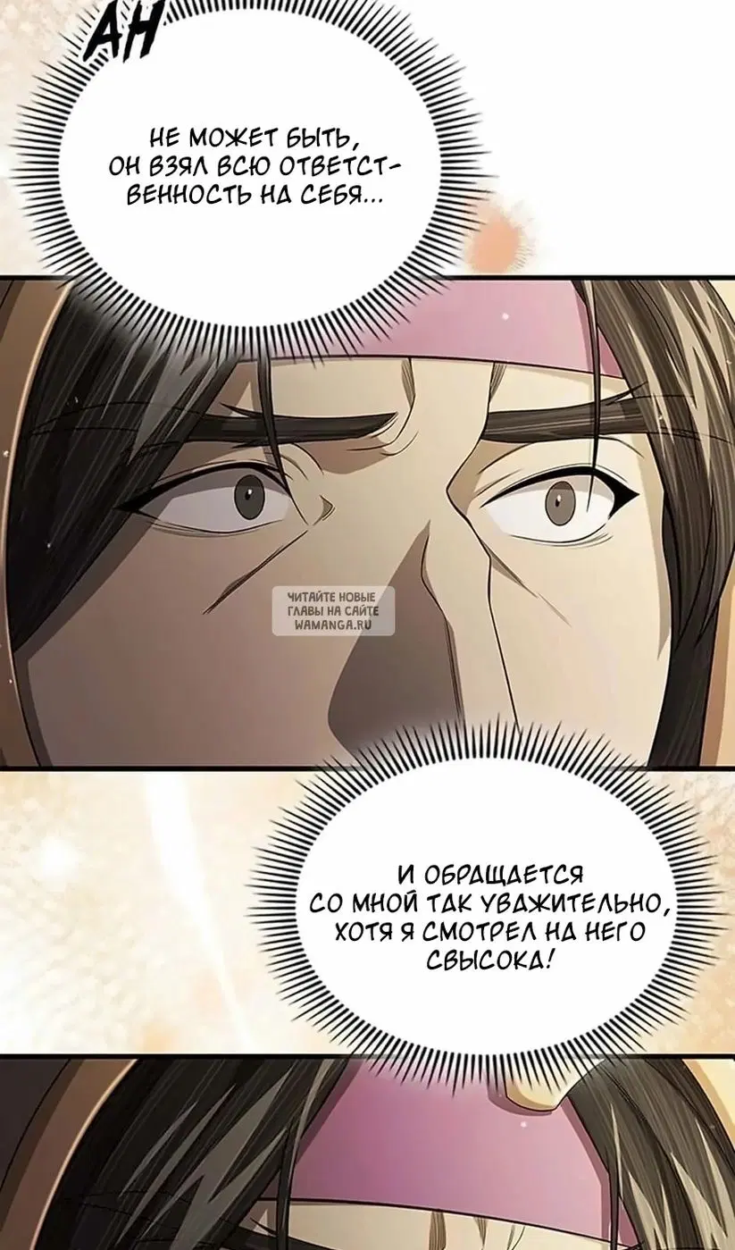 Page 86.000