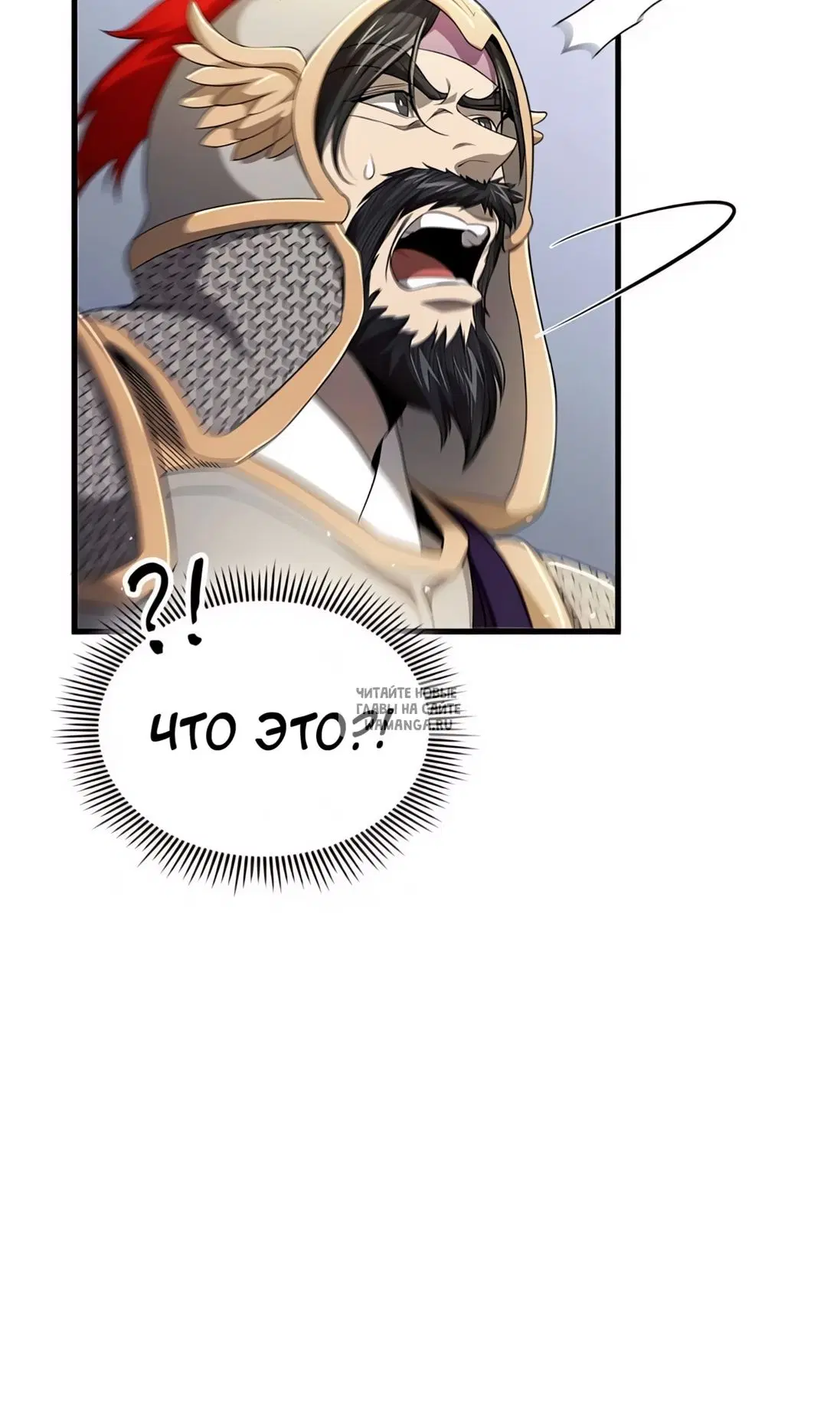Page 88.000