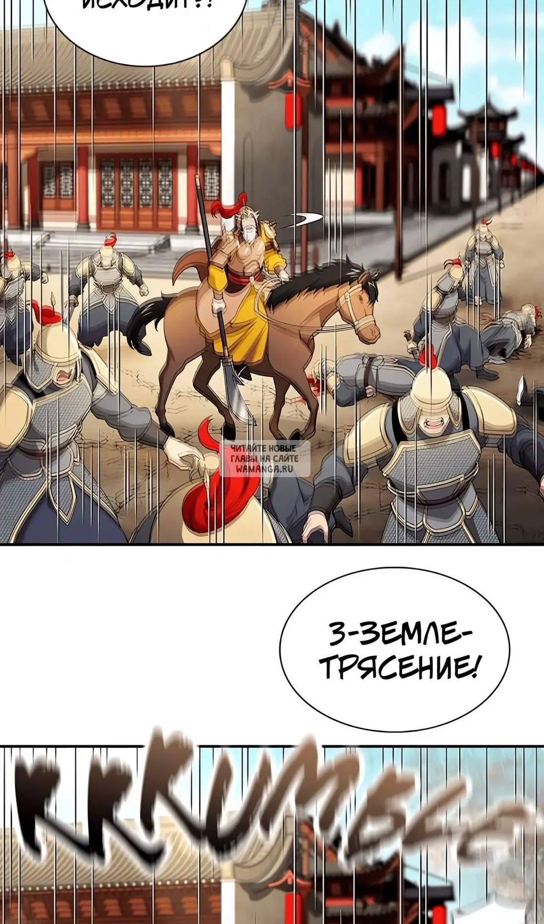 Page 80.000