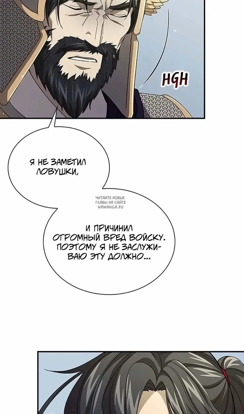 Page 80.000