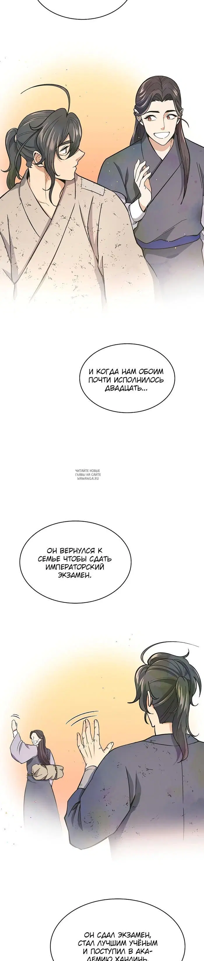 Page 8.000