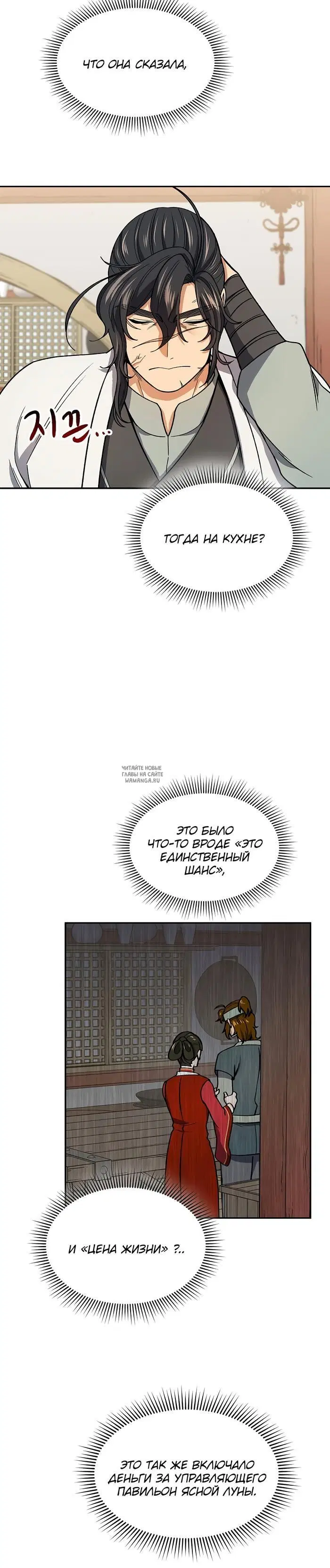 Page 8.000
