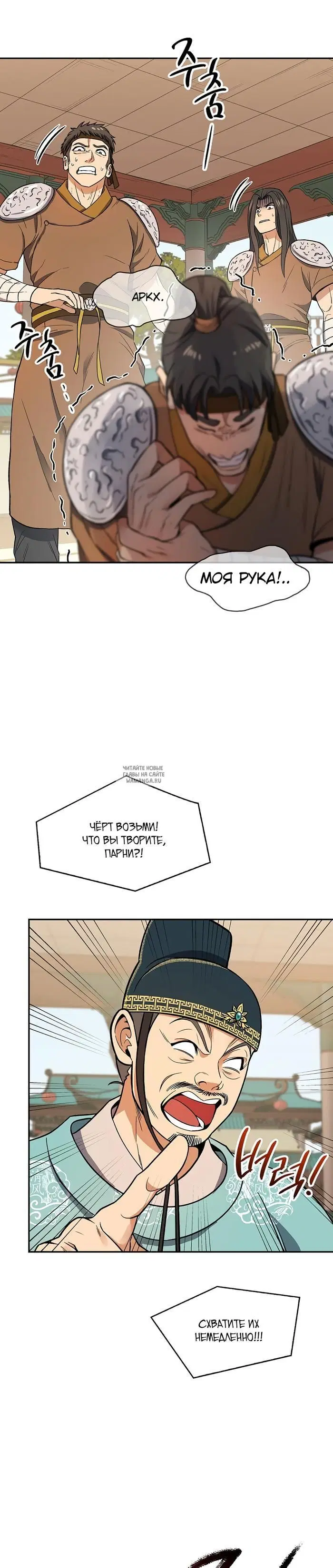 Page 8.000
