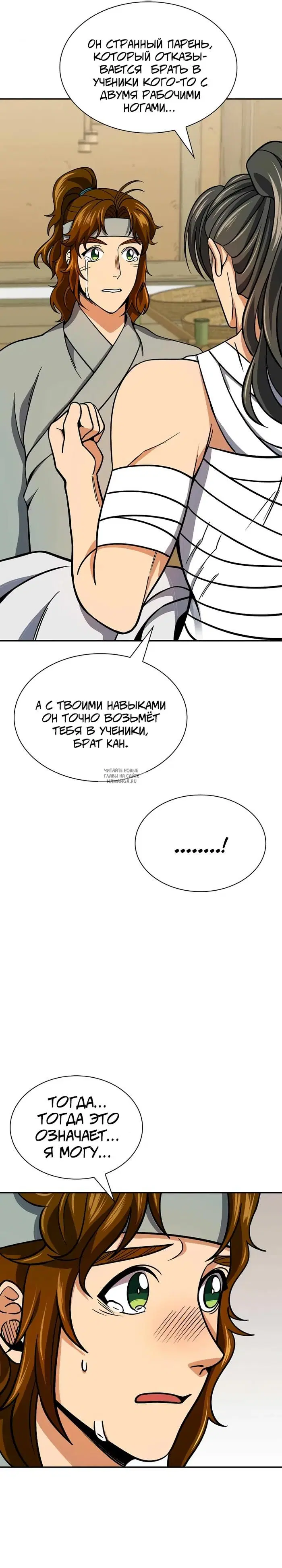 Page 8.000