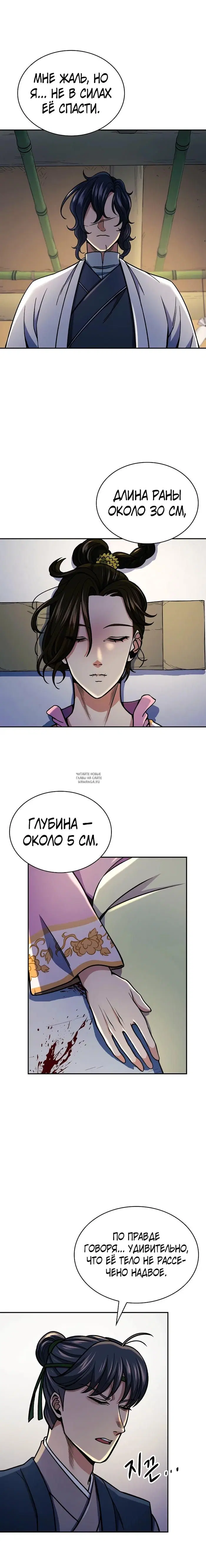 Page 8.000