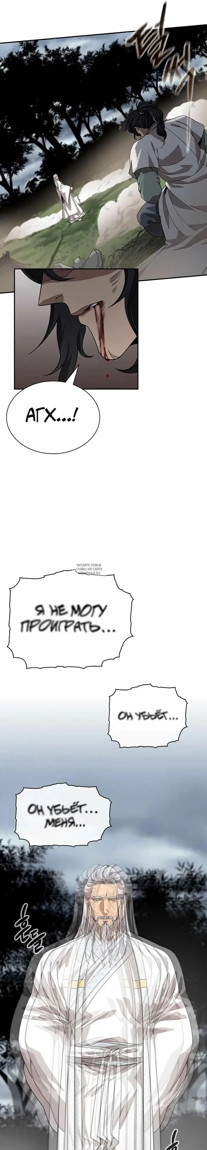 Page 8.000