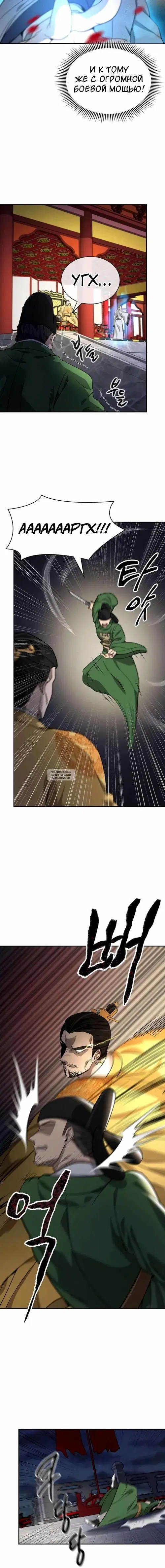 Page 8.000