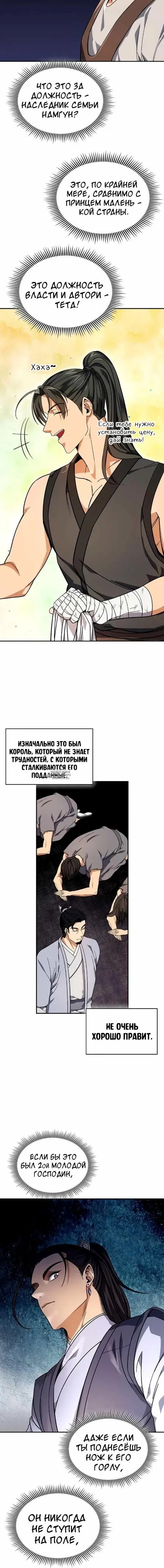 Page 8.000