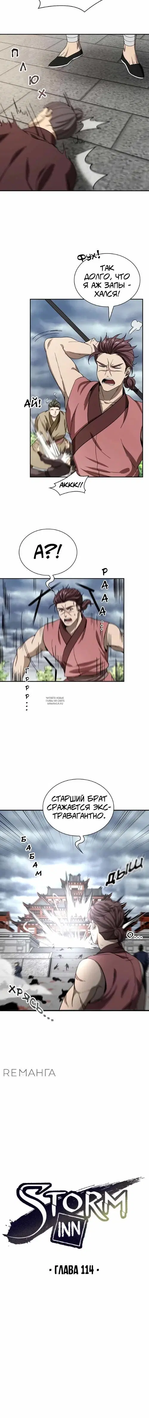 Page 8.000