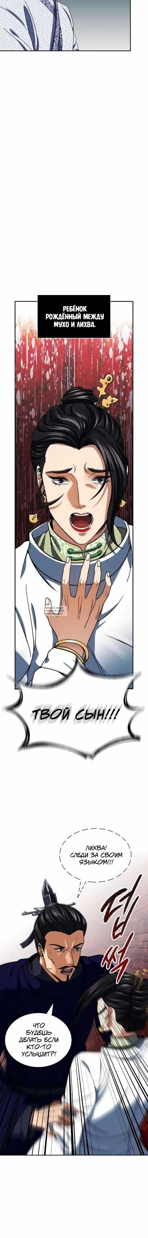 Page 8.000