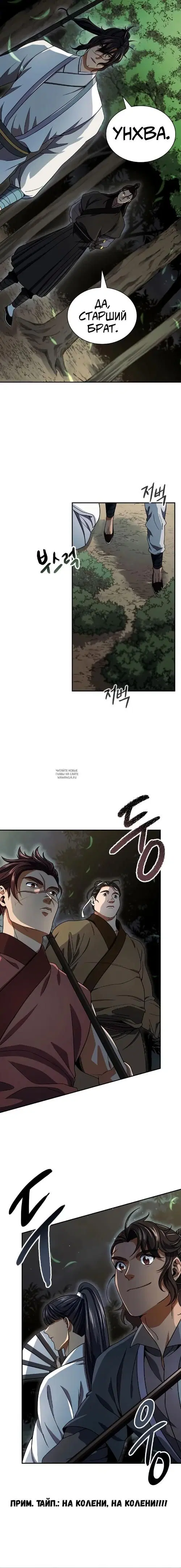Page 8.000