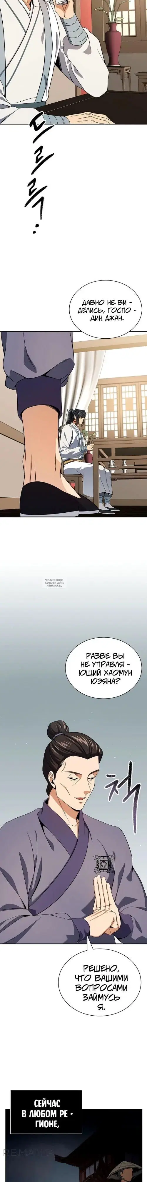 Page 8.000