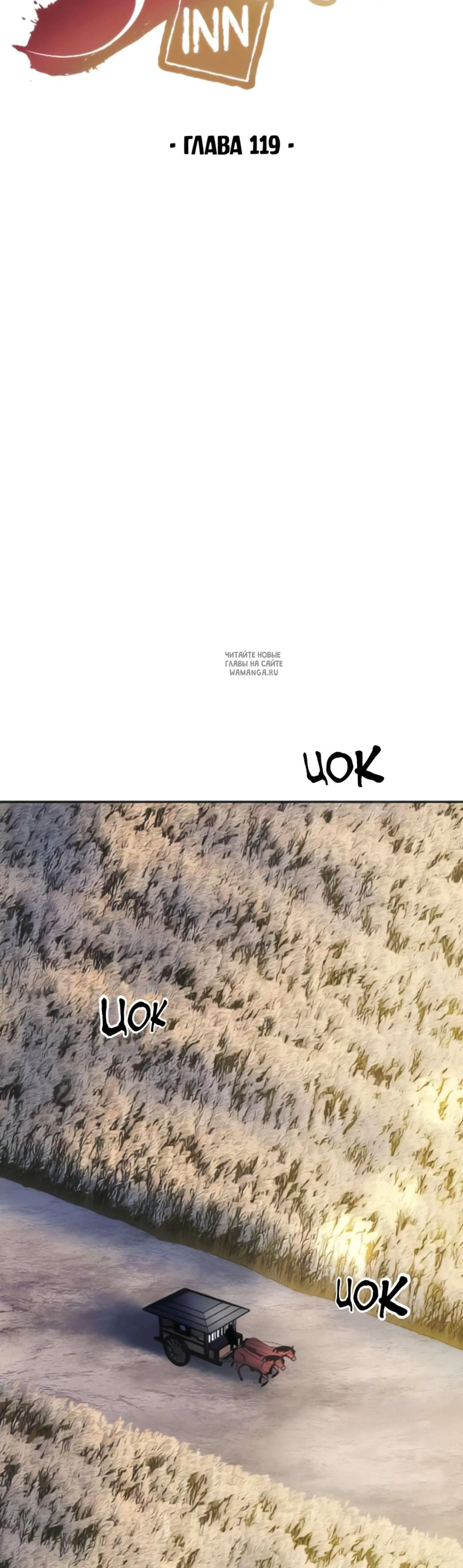 Page 8.001