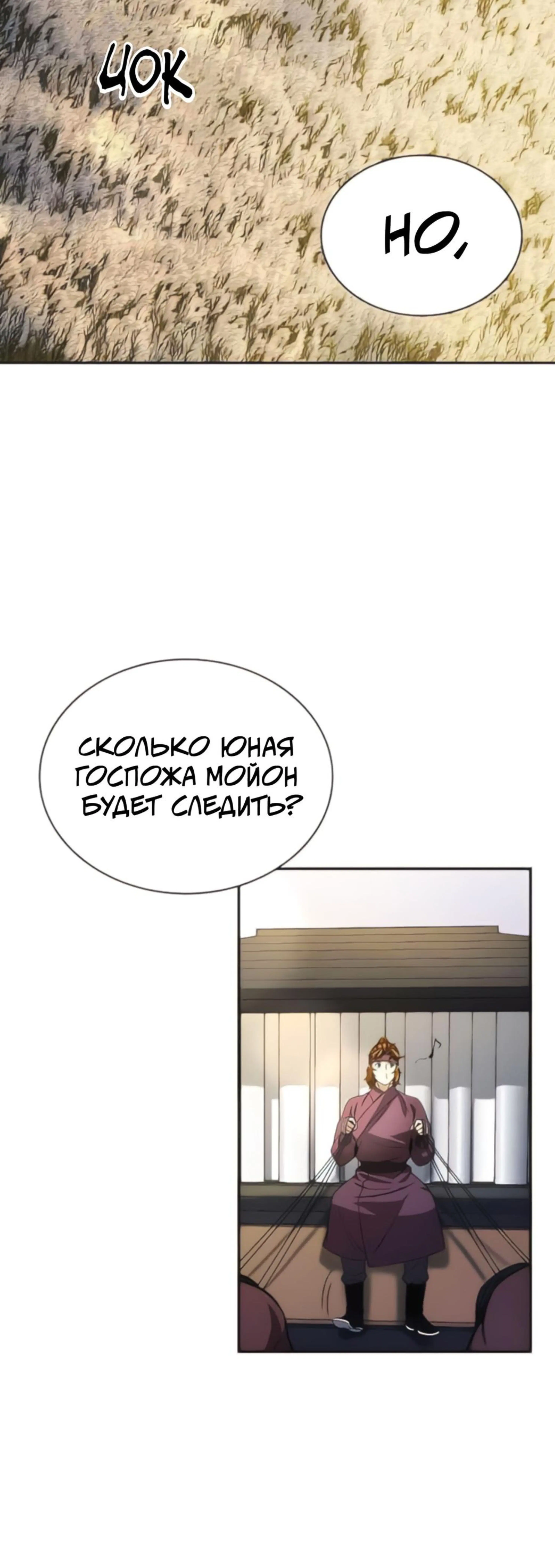 Page 8.002