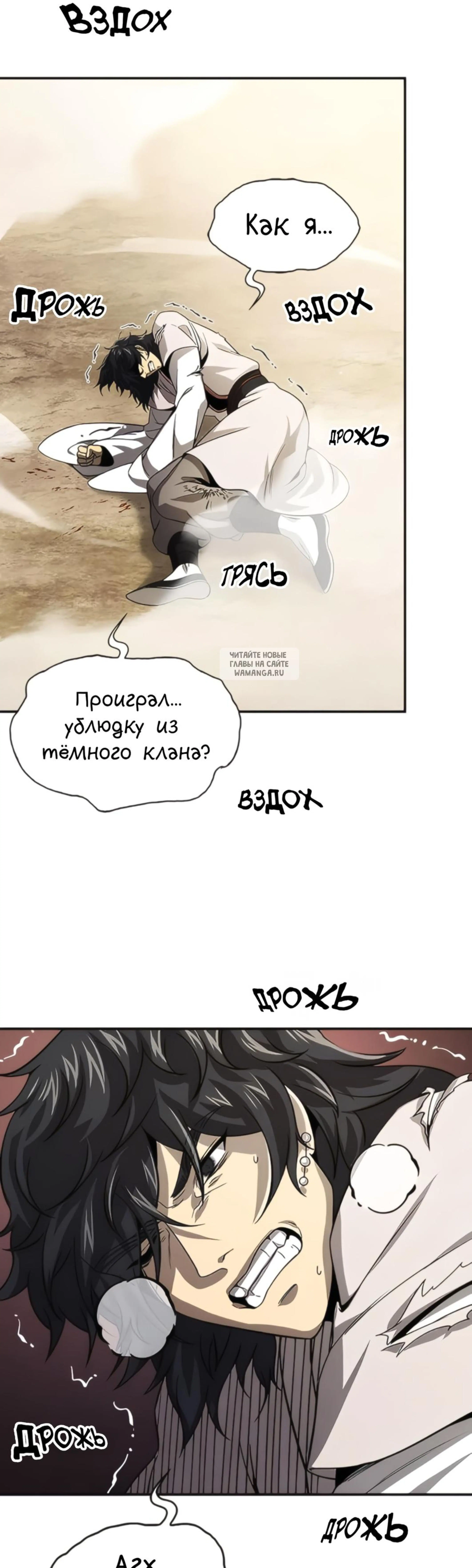 Page 8.001