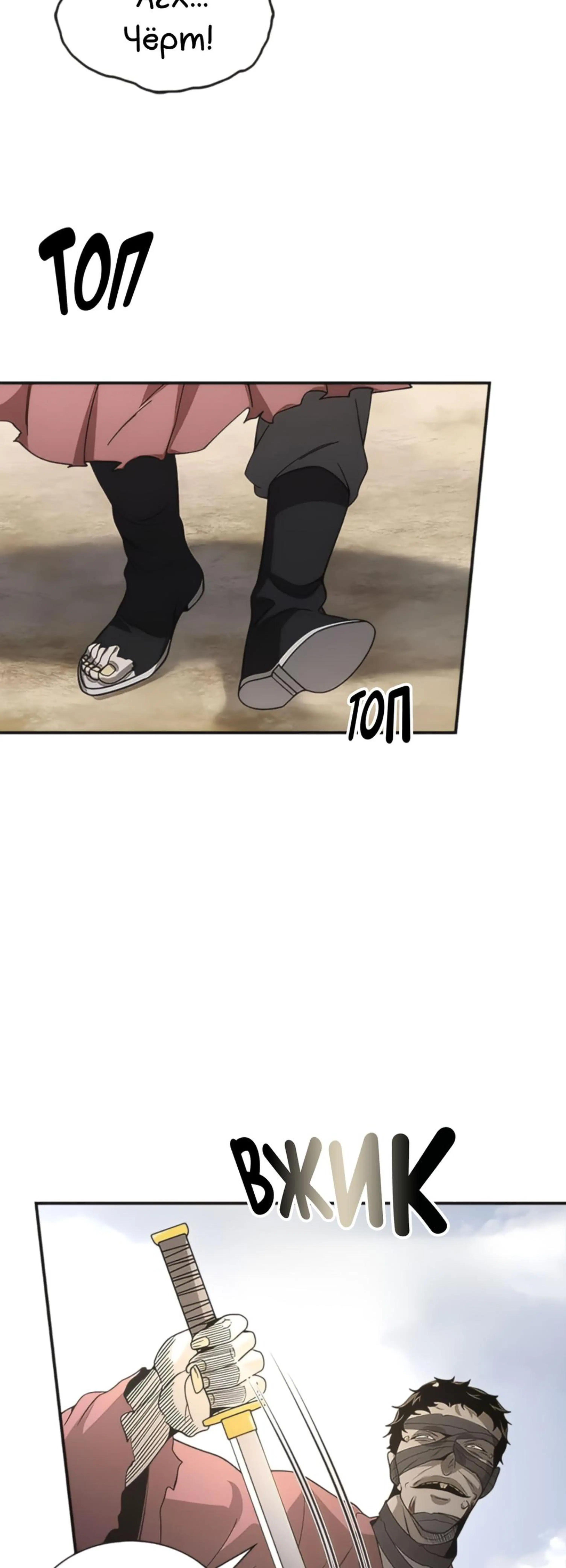 Page 8.002