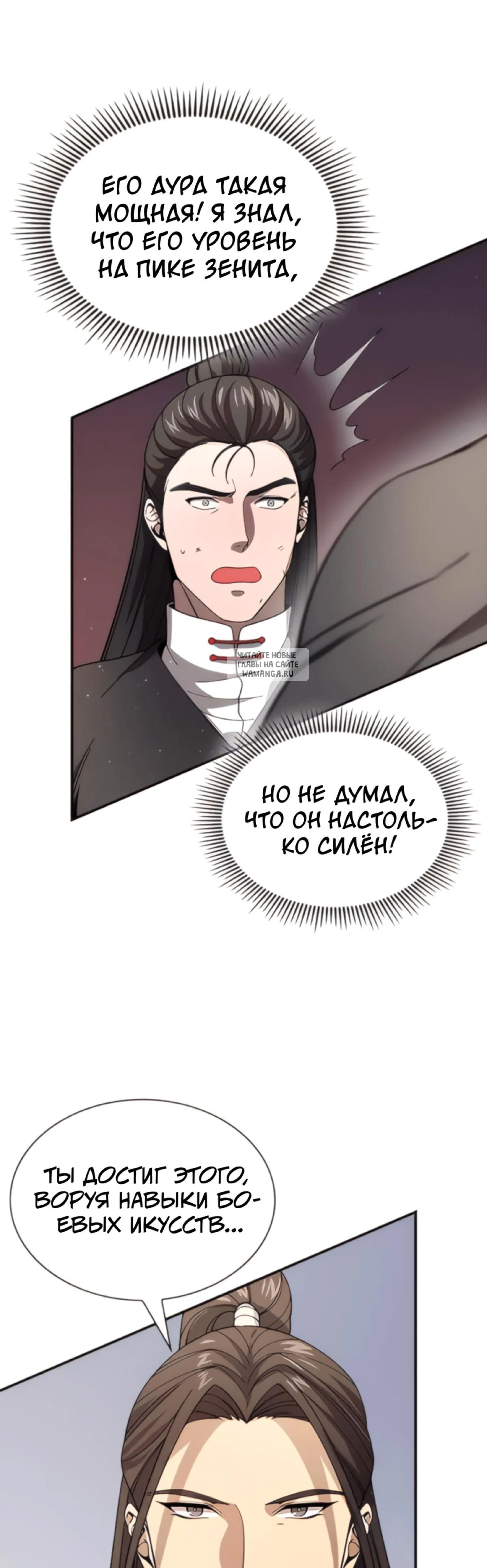 Page 8.001