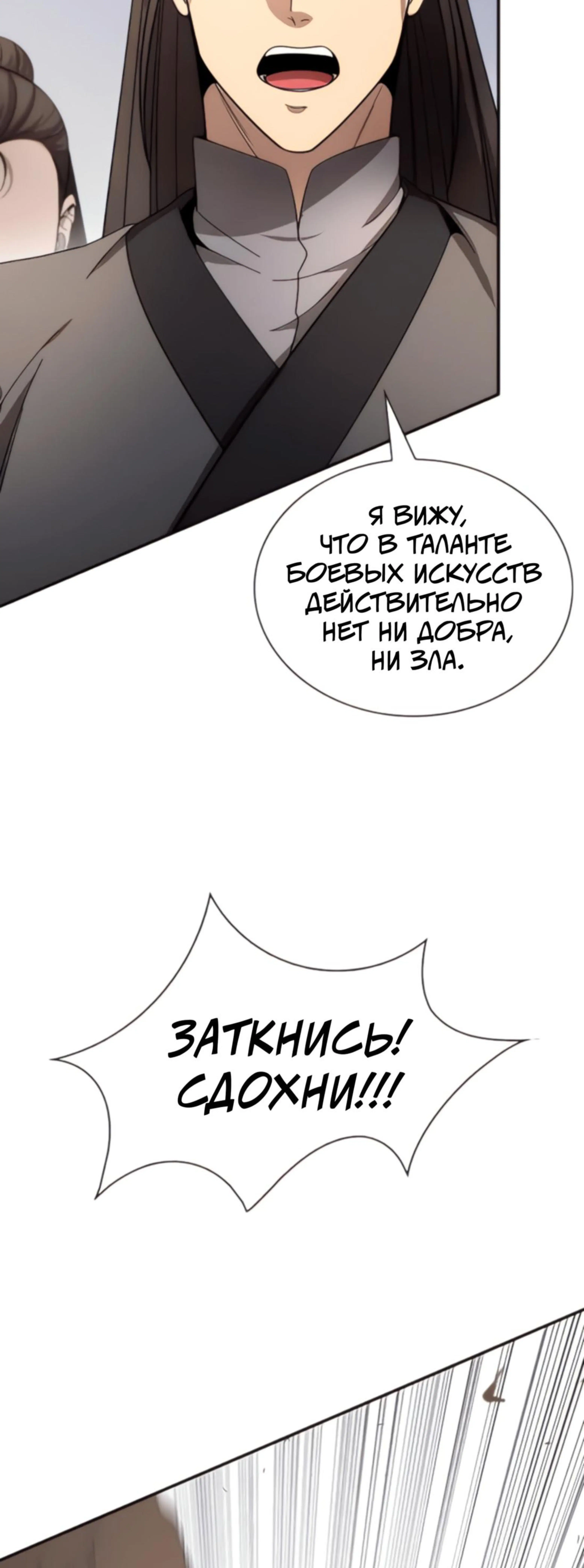 Page 8.002