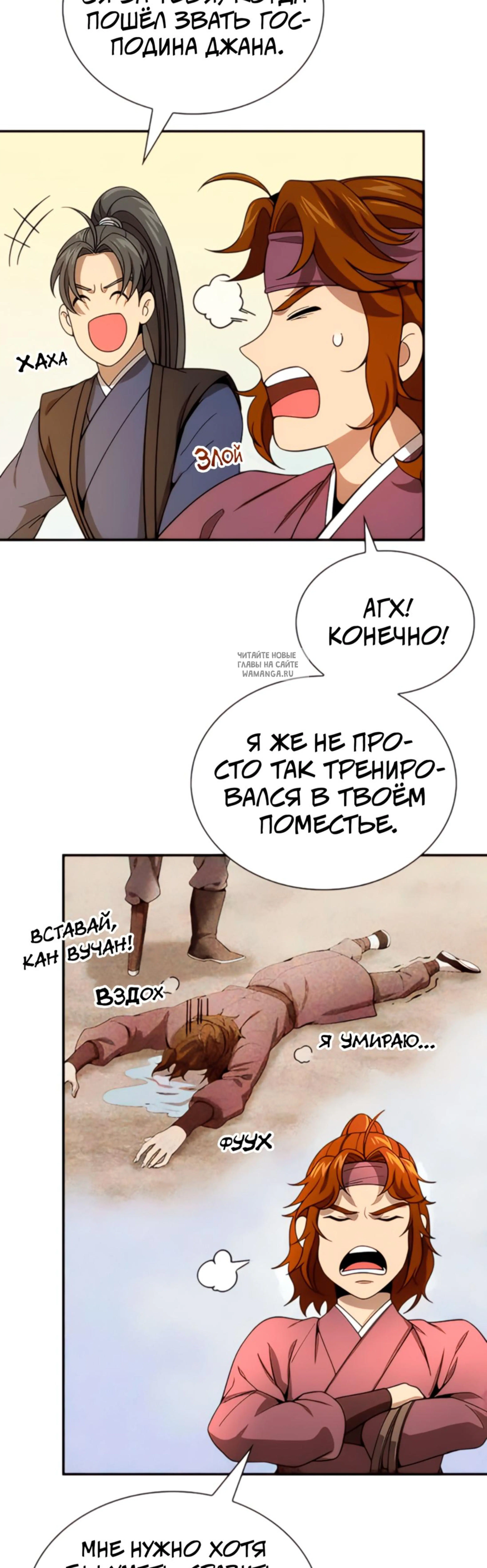 Page 8.001