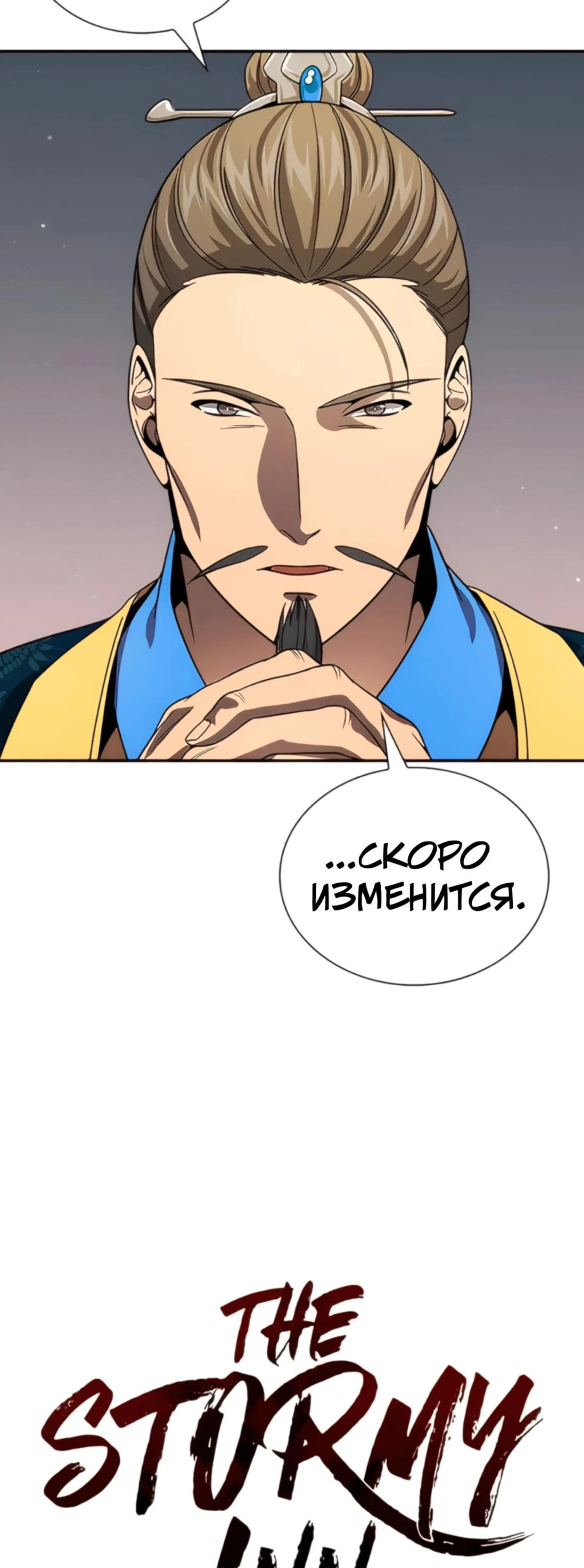 Page 8.002
