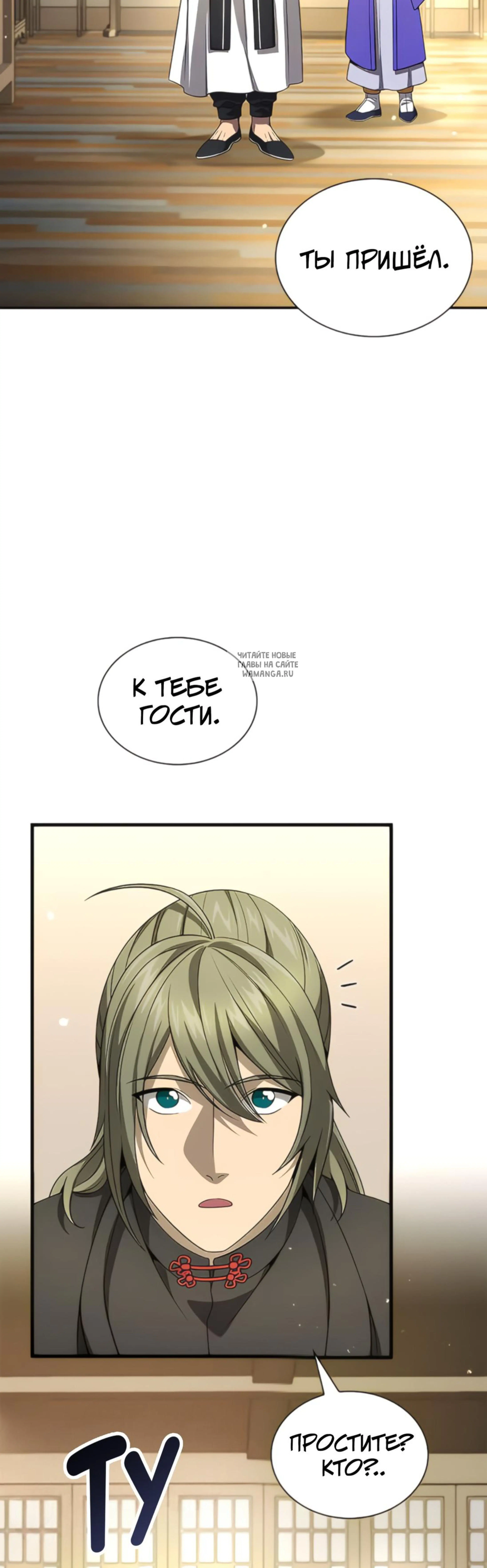 Page 8.001