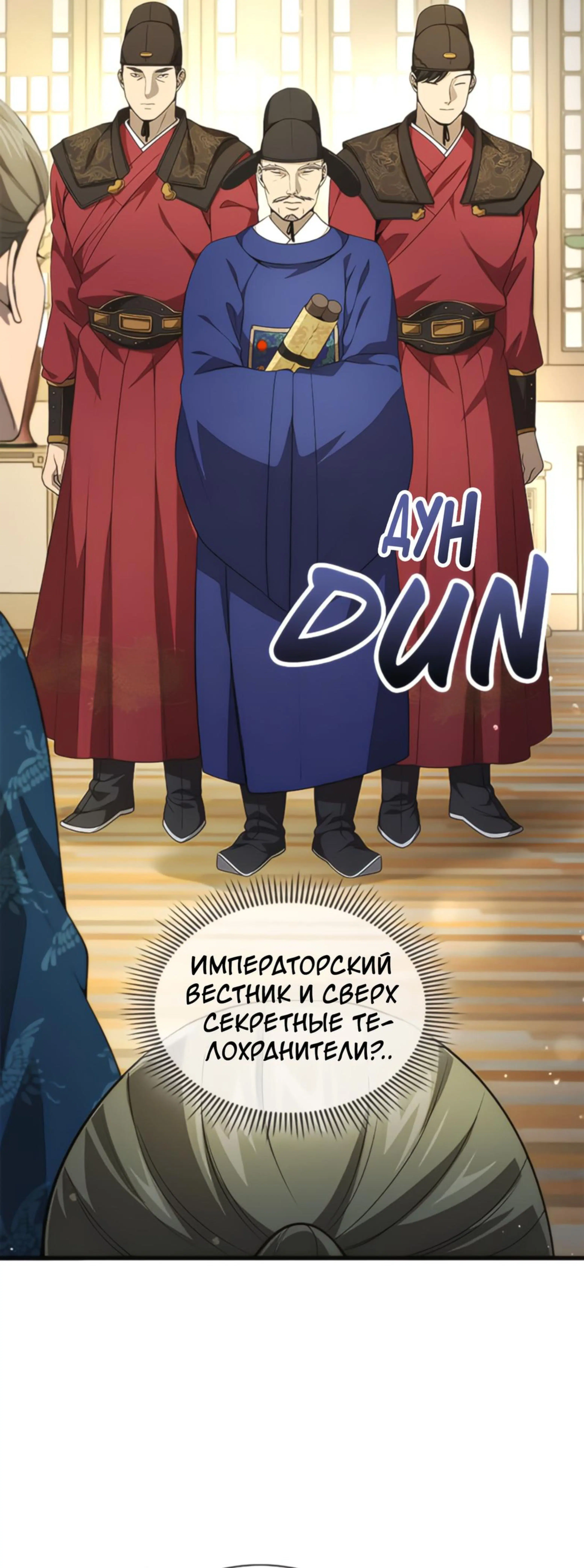 Page 8.002