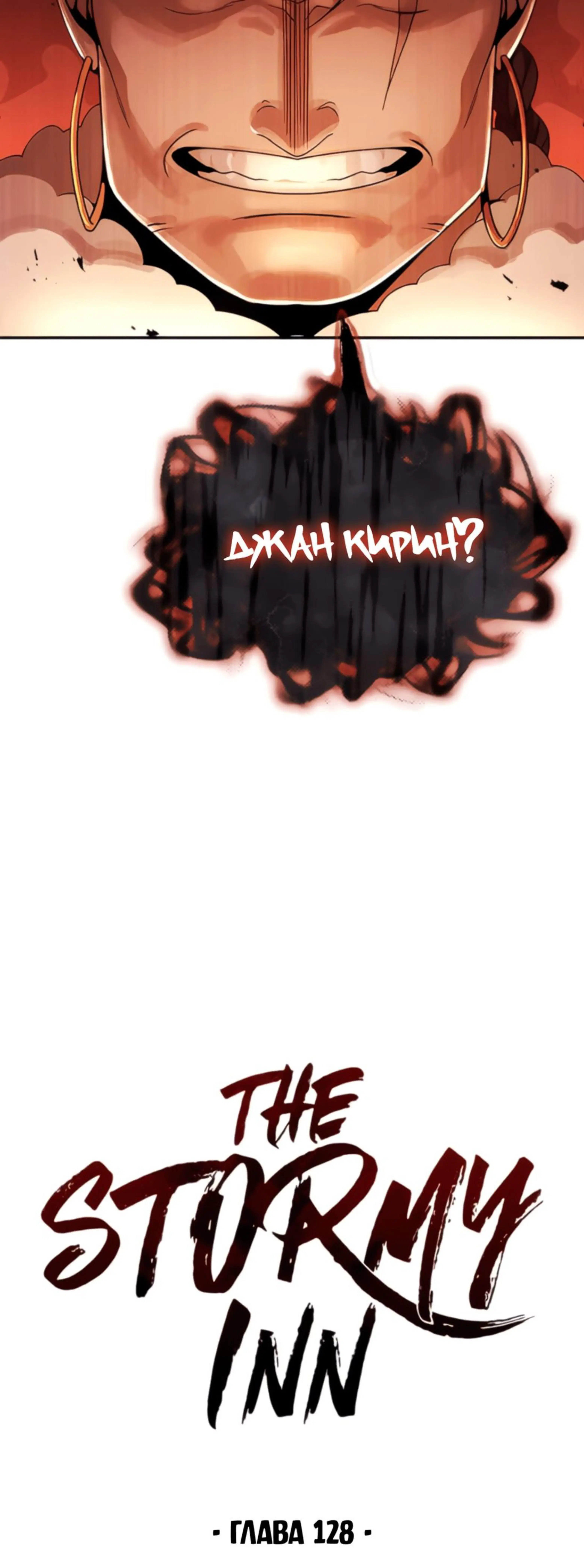 Page 8.002