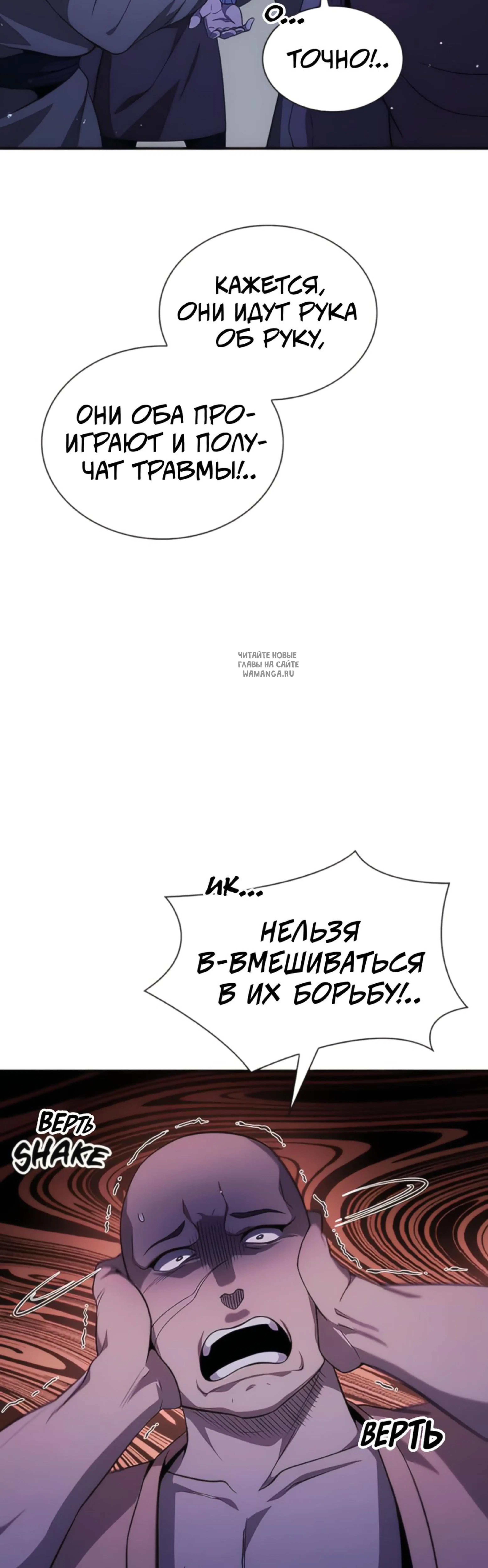 Page 8.001