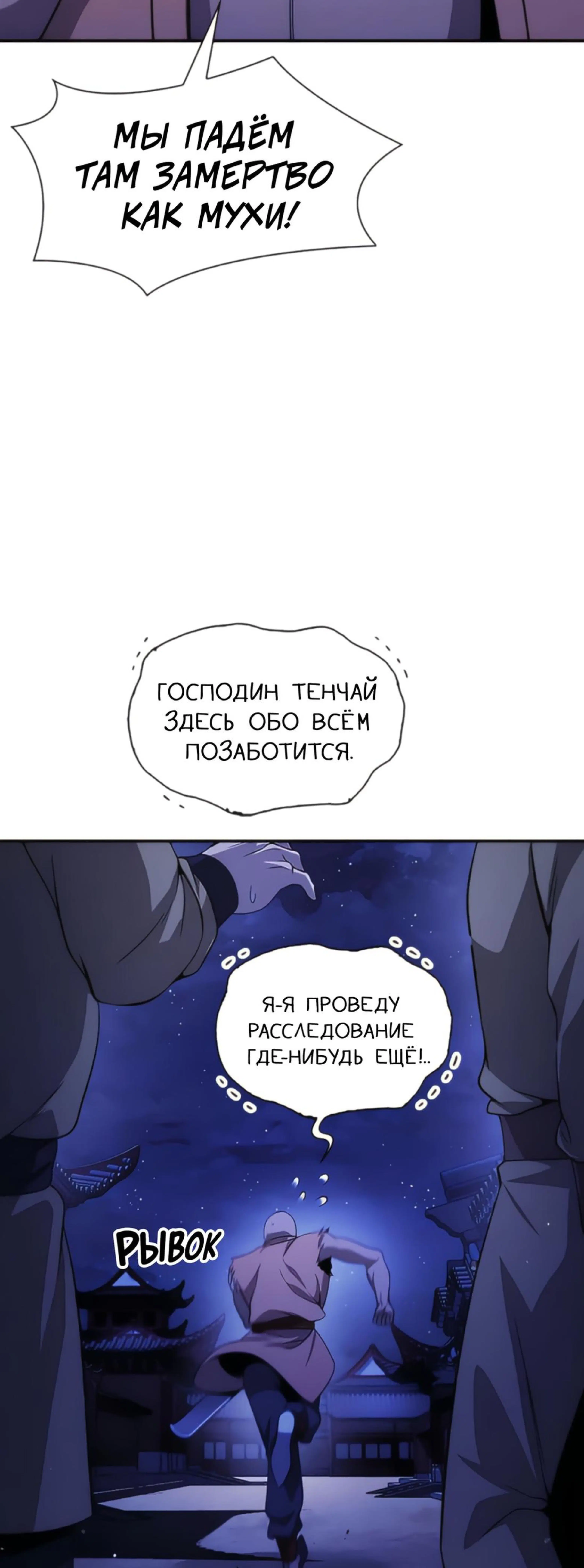 Page 8.002