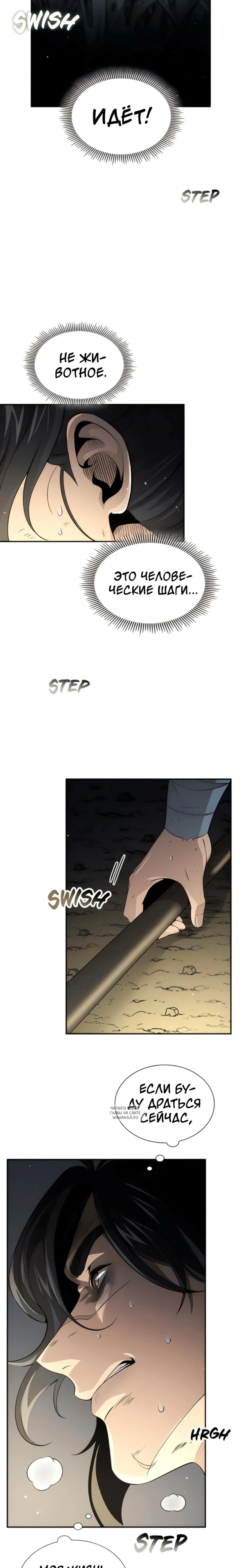 Page 8.000