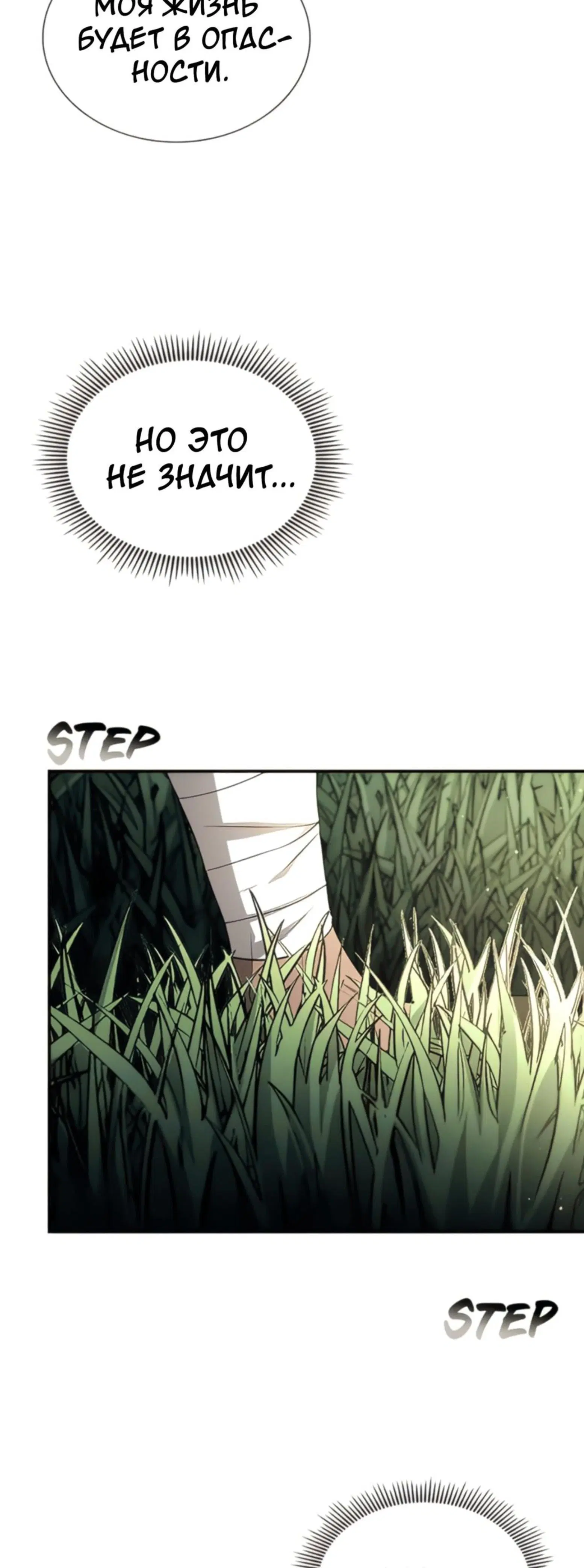 Page 8.001