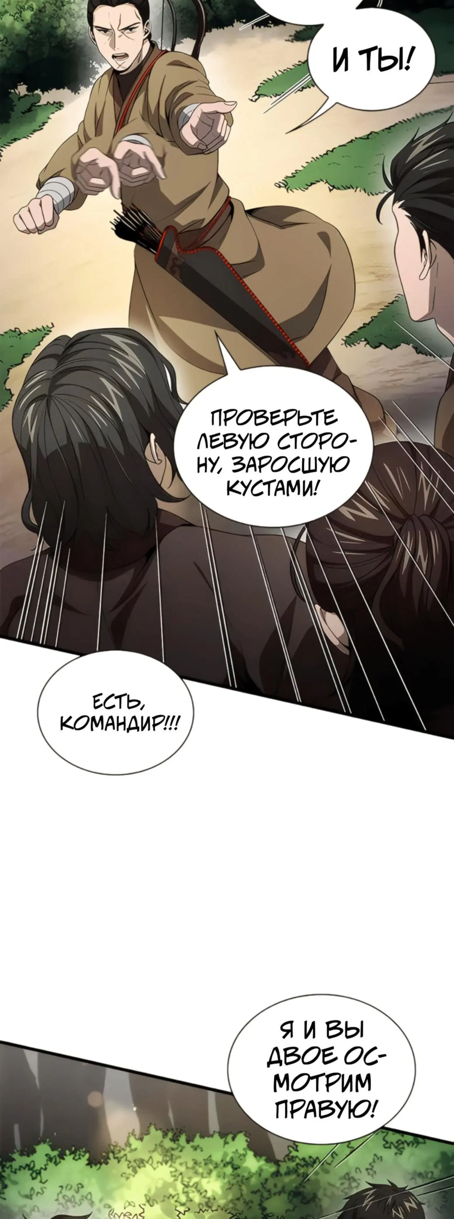 Page 8.001