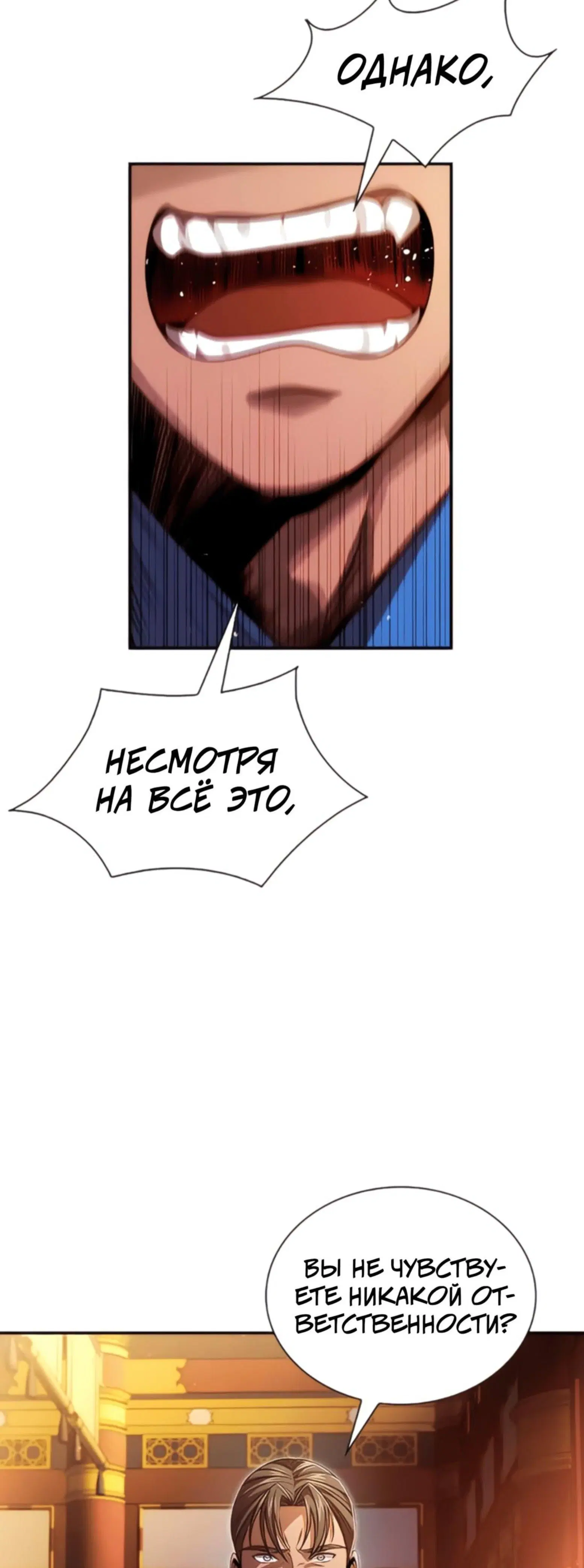 Page 8.001